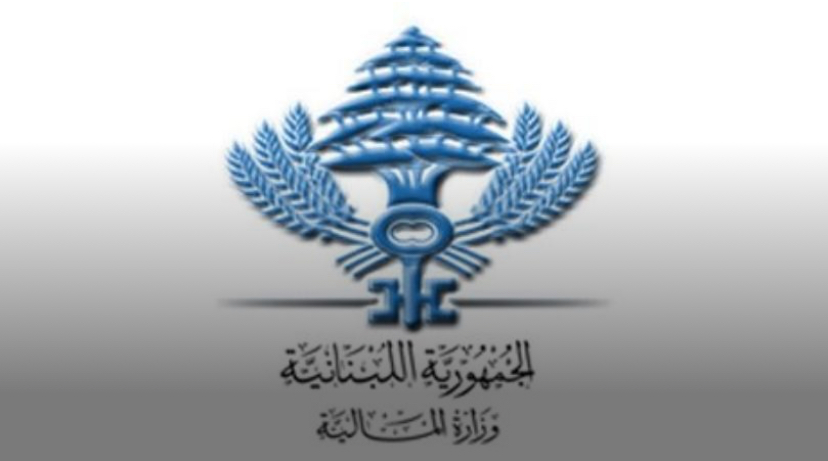 “الماليّة”: إعادة العمل online