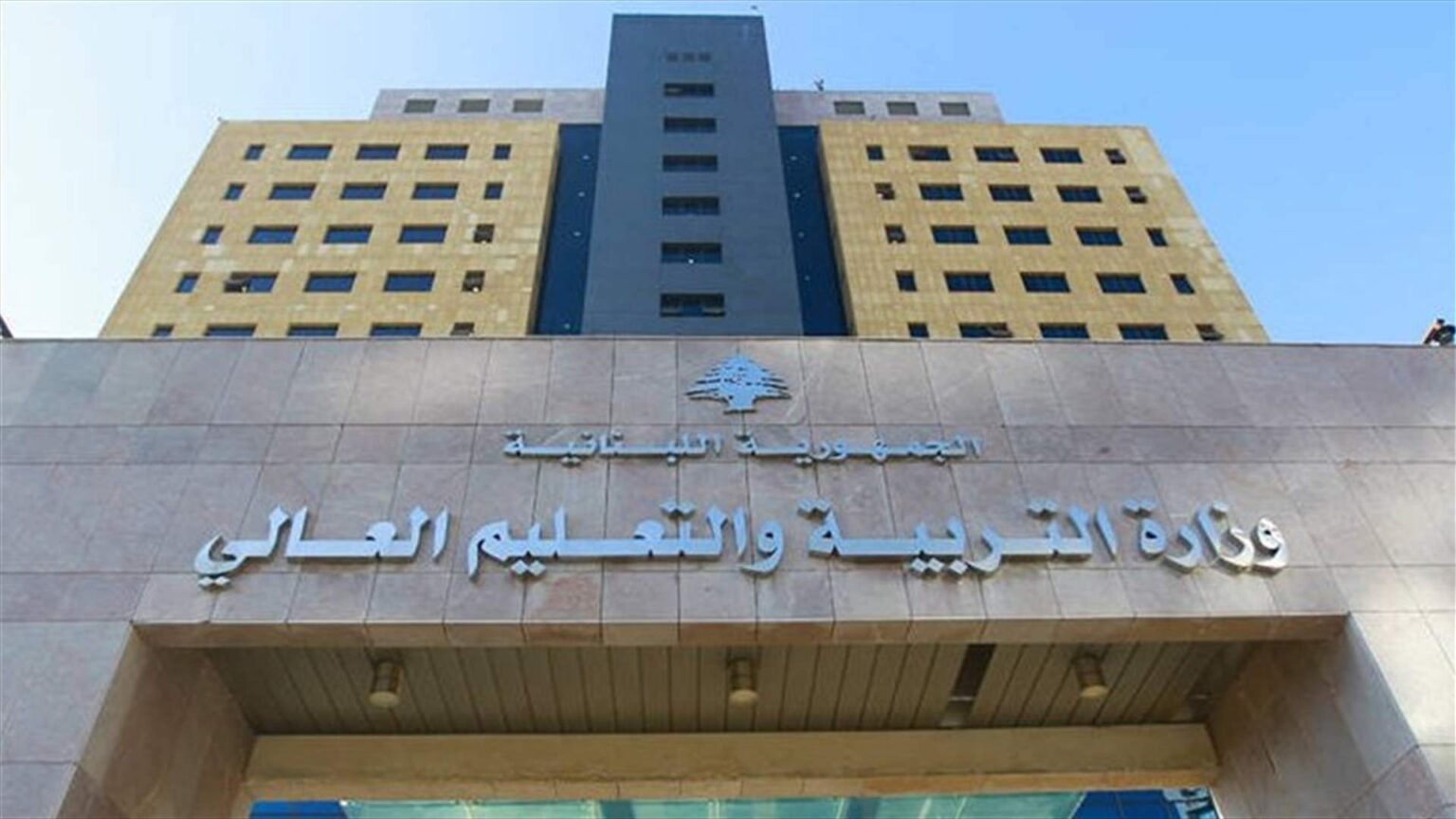 للطلاب.. خط ساخن للإجابة عن الأسئلة المتعلقة بالإمتحانات