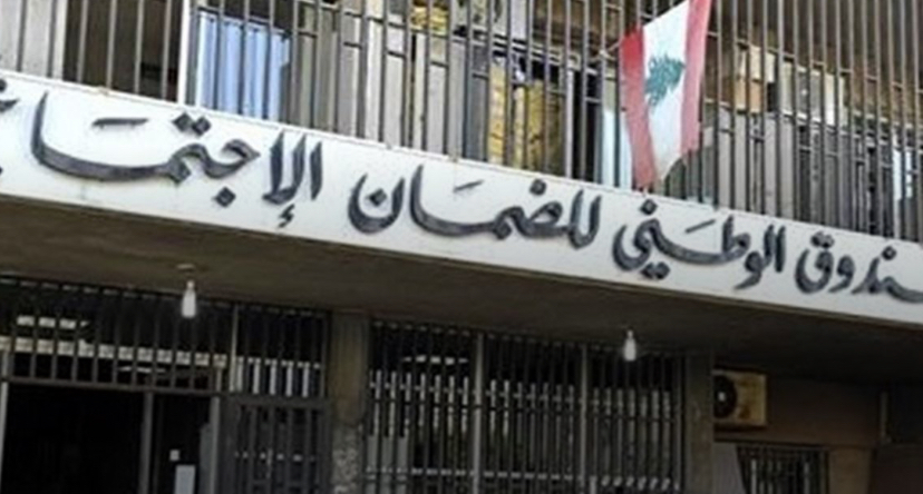“الضمان” يحلّ أزمة السائقين العموميين