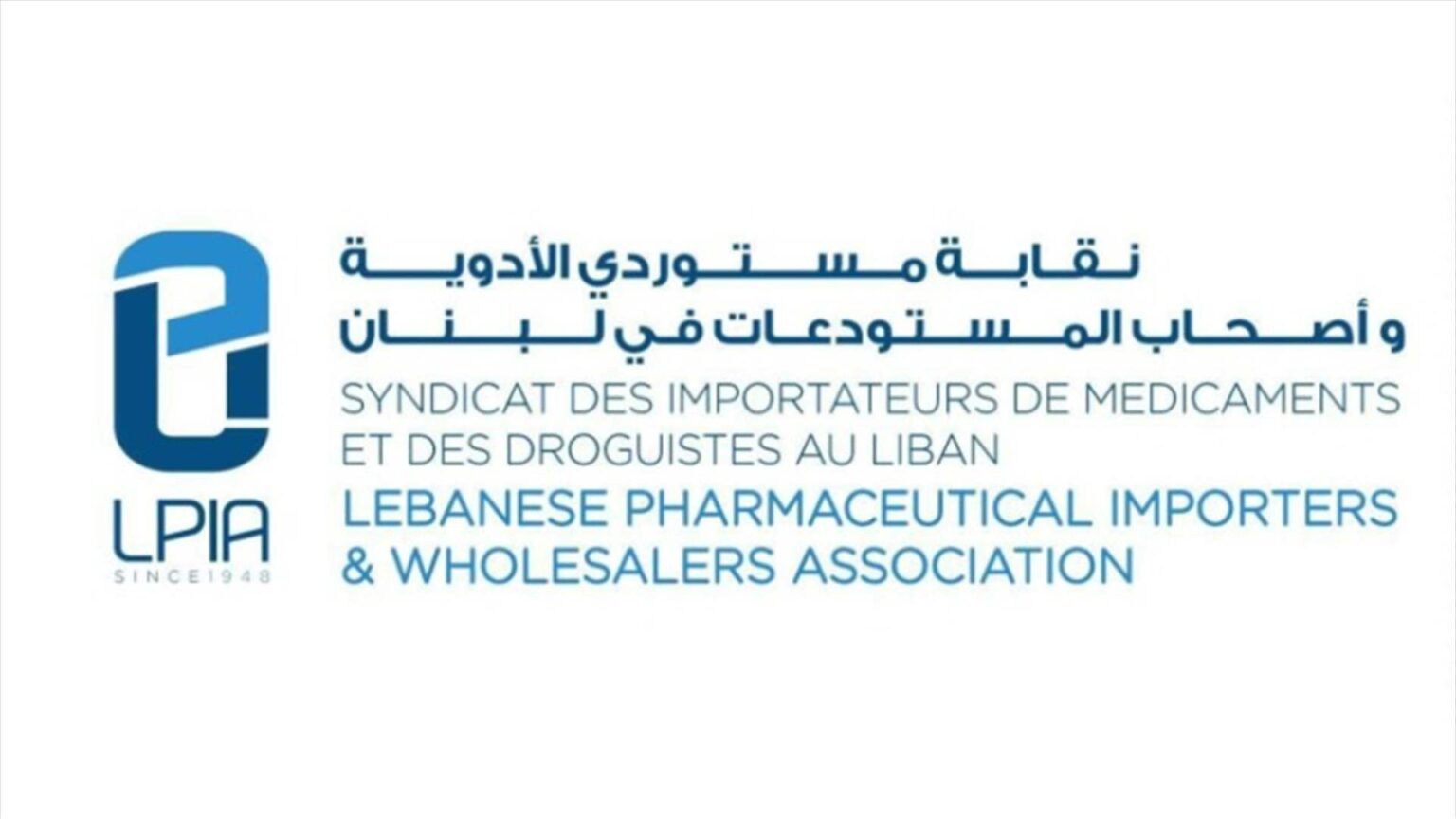 نقابة مستوردي الأدوية وأصحاب المستودعات: لا أزمة دواء رغم الحملة الممنهجة