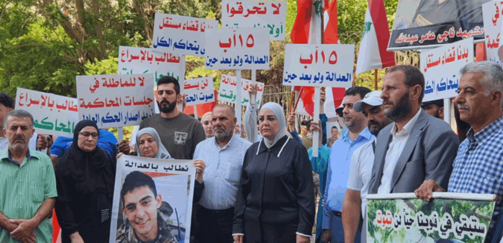 في الذكرى الرابعة… إعتصام لأهالي ضحايا انفجار التليل أمام قصر عدل بيروت