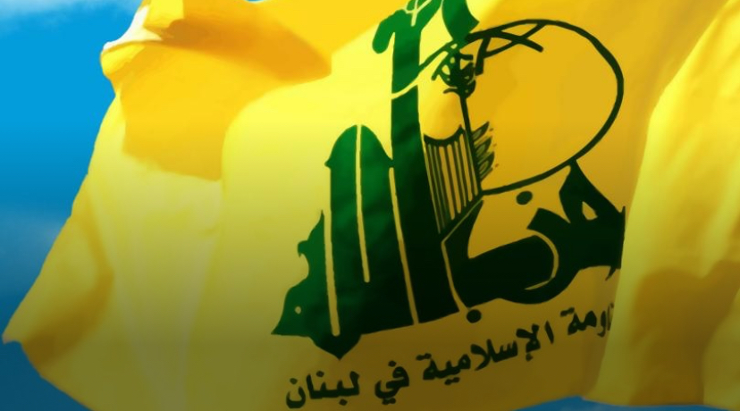 مسؤول في “الحزب”: مستعدون للمواجهة حتى تبقى عزّة لبنان والمقاومة