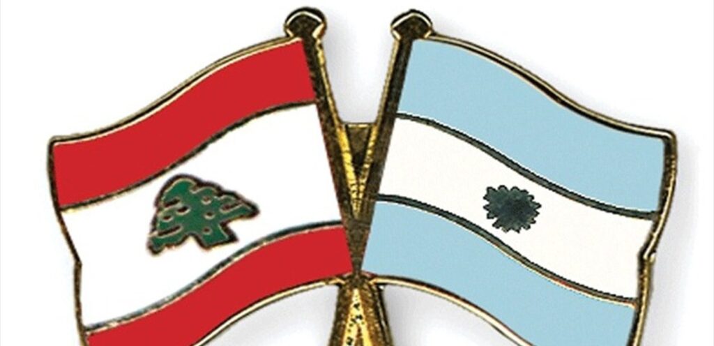 رسمياً.. ماذا طلبت الأرجنتين من لبنان؟