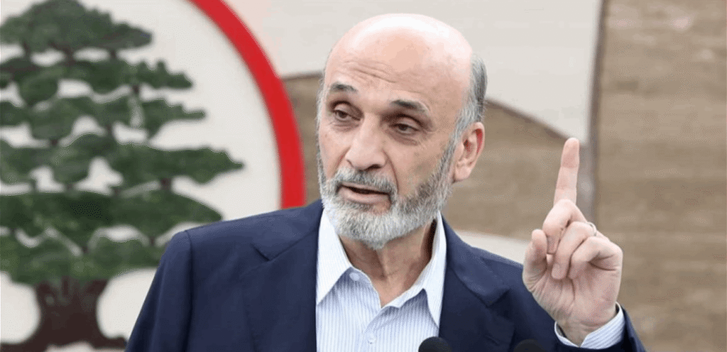 من جعجع.. رسالة إلى مجلس النواب