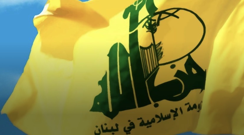“الحزب”: لم نصدر بيانا بشأن أي نشاط في الروشة