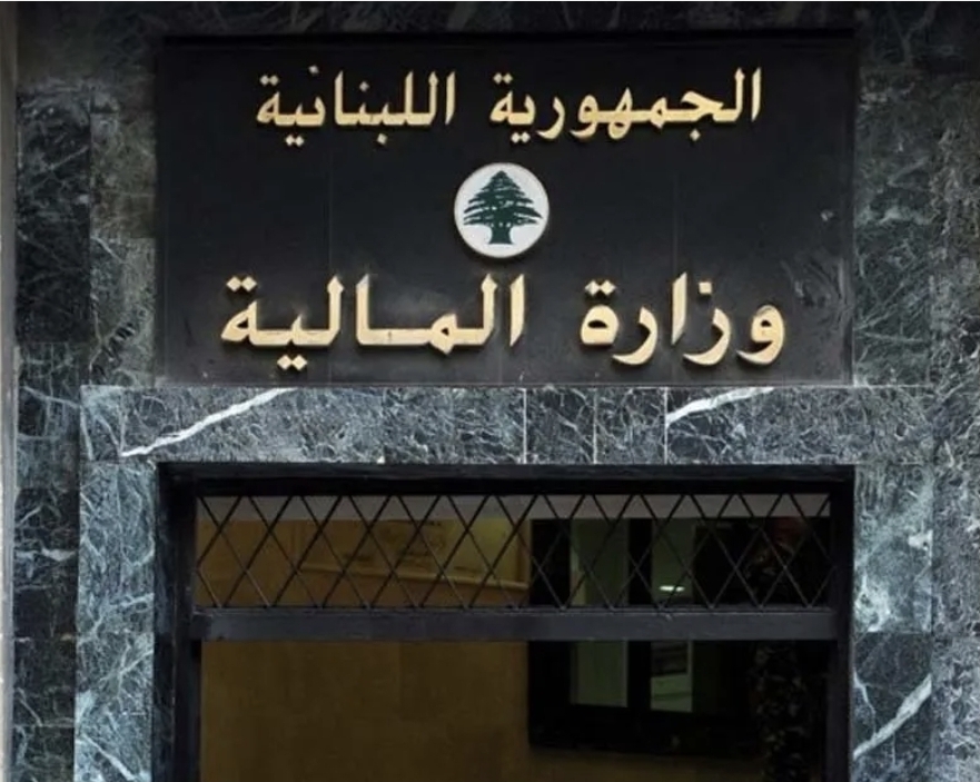 المالية: مذكرة لملاحقة سماسرة يبتزون المواطنين في وزارة المالية