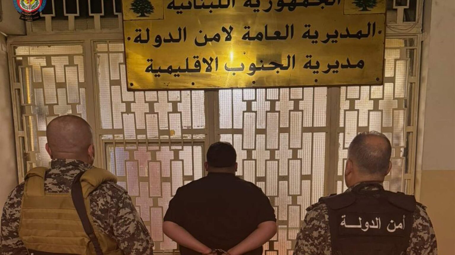 أمن الدولة: توقيف شخص استغل فتيات عبر تطبيق “تيك توك”