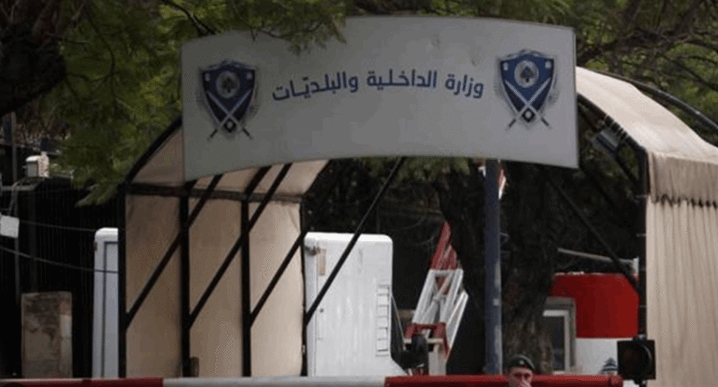 أوهمها بقدرته على تأمين “رخصة سواقة” دون امتحان.. بيان للداخلية!
