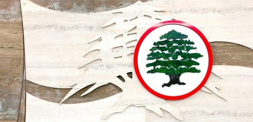كتاب قواتي ردًا على كتاب الحزب