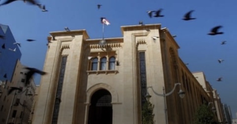 تقدّم في مناقشة قوانين القضاء الإداري… اللجنة الفرعية أقرّت المواد من 121 إلى 159