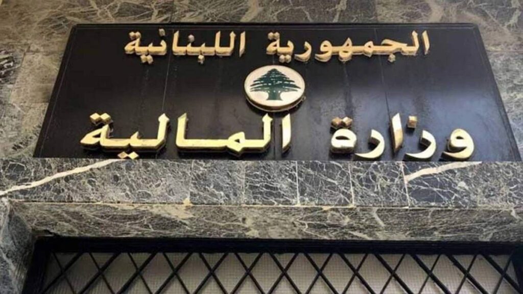 بشرى سارة من ”المالية” إلى العاملين في القطاع العام!