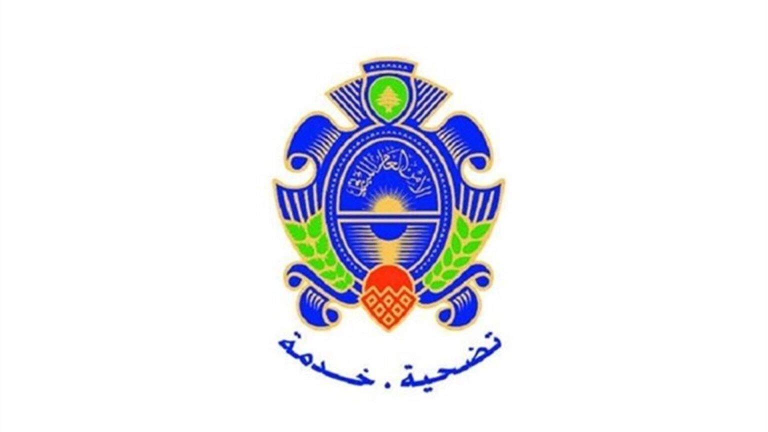 الأمن العام: لعدم التعامل مع أي شخص يدّعي صفة عسكرية والإبلاغ فوراً عن أي اشتباه