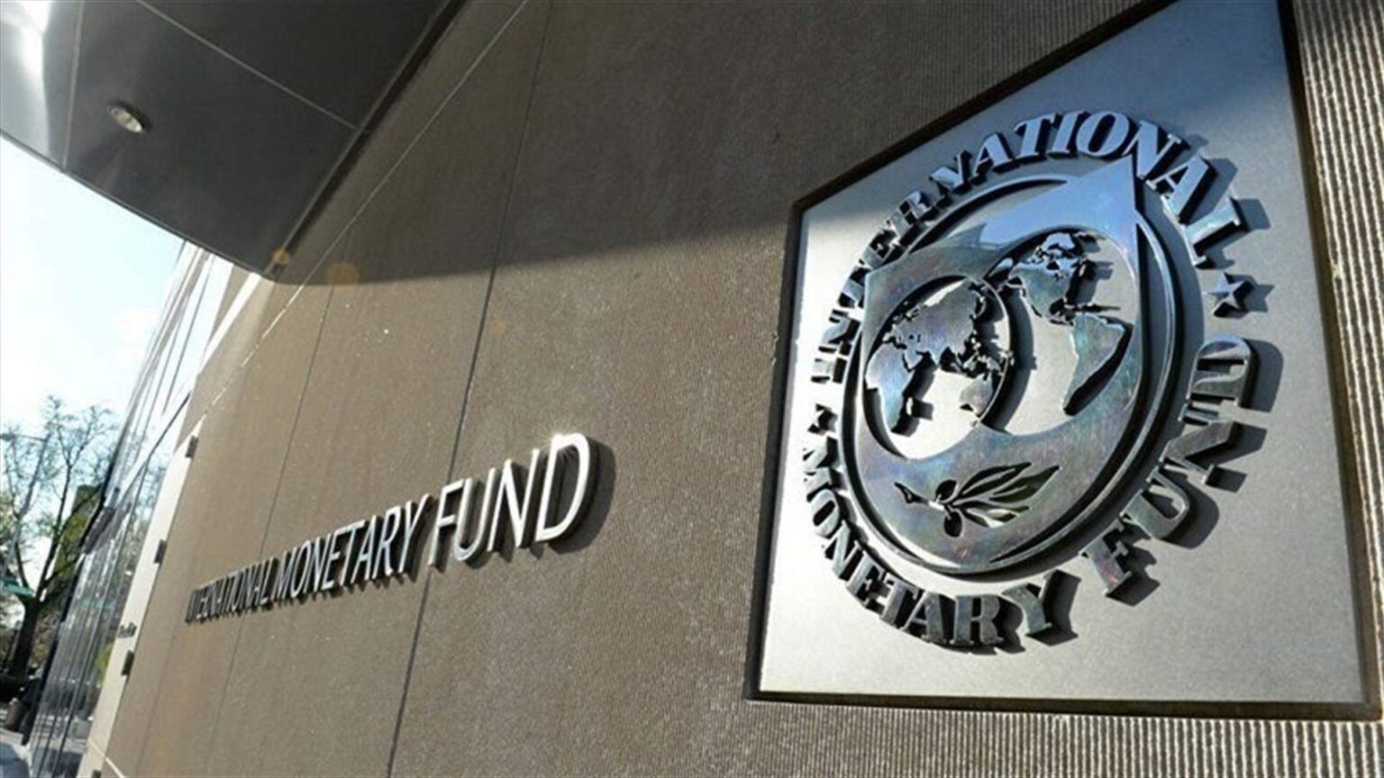 مديرة صندوق النقد الدولي: نتوقع هبوط التضخم العالمي إلى 3.8% هذا العام