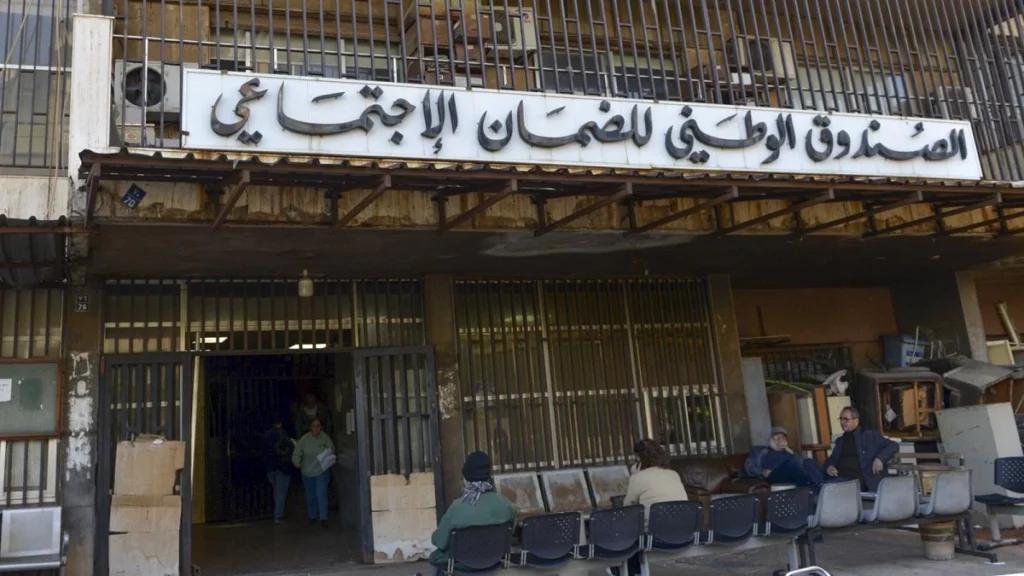 من المرسوم إلى القضاء… “الضمان” يفرض معادلة جديدة
