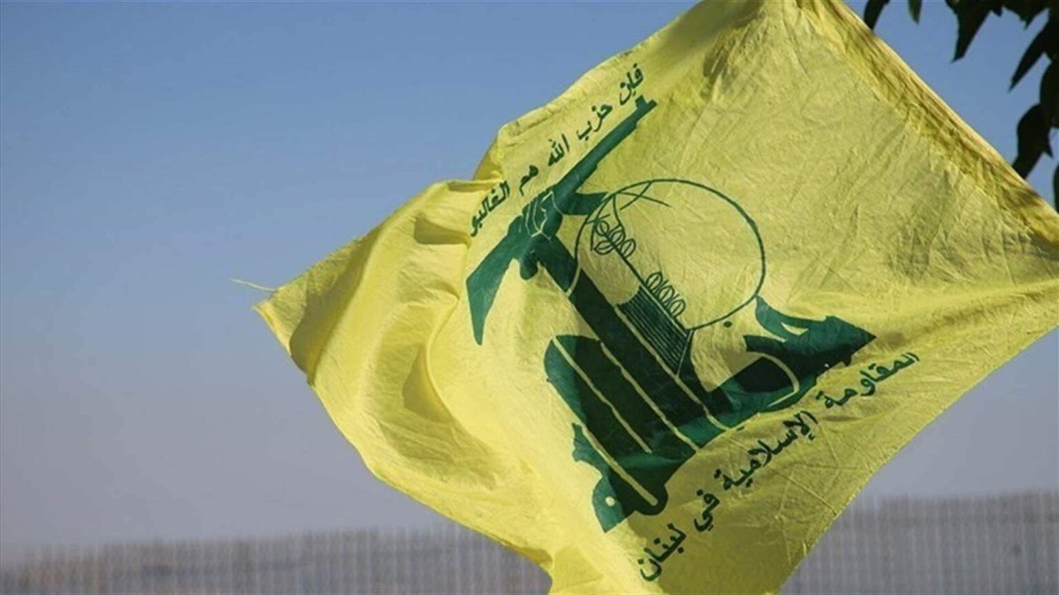 حزب الله: لعدم التوجه إلى القرى والبلدات والمناطق المستهدفة في الجنوب والبقاع والضاحية قبل الإعلان الرسمي لوقف إطلاق النار في لبنان