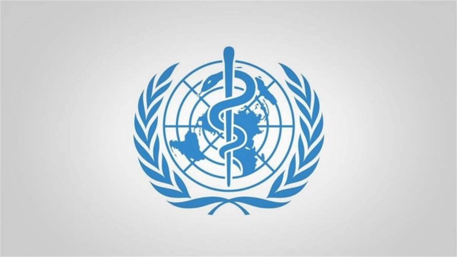الصحة العالمية: تلقينا تأكيدات بعدم استهداف مستشفيين في بيروت