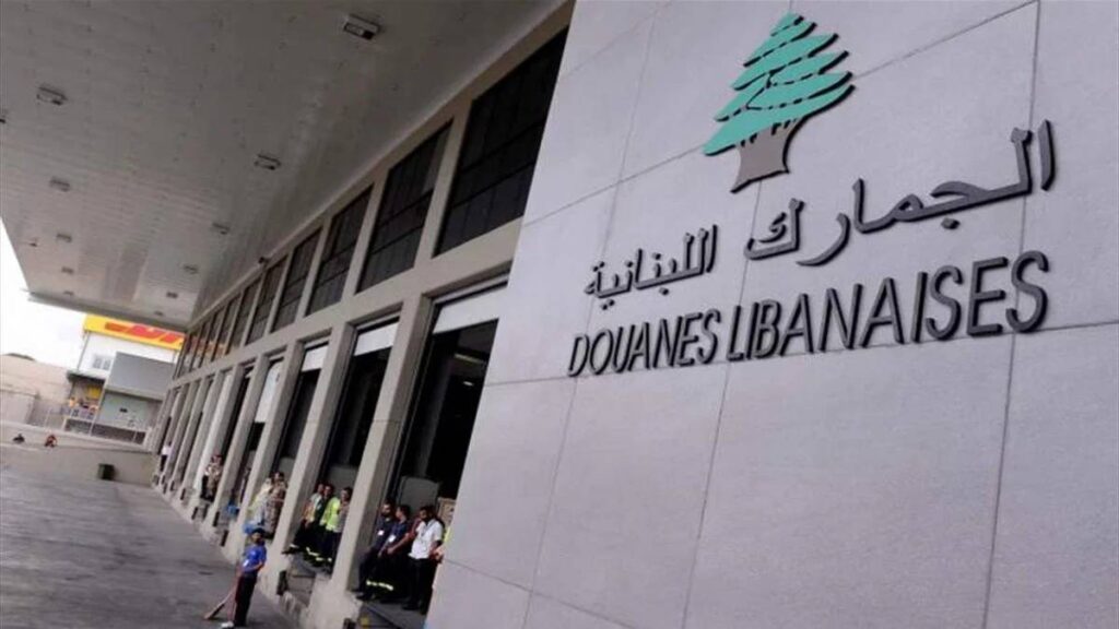 قرار جمركي جديد يخفف الضغط في فترة الأعياد
