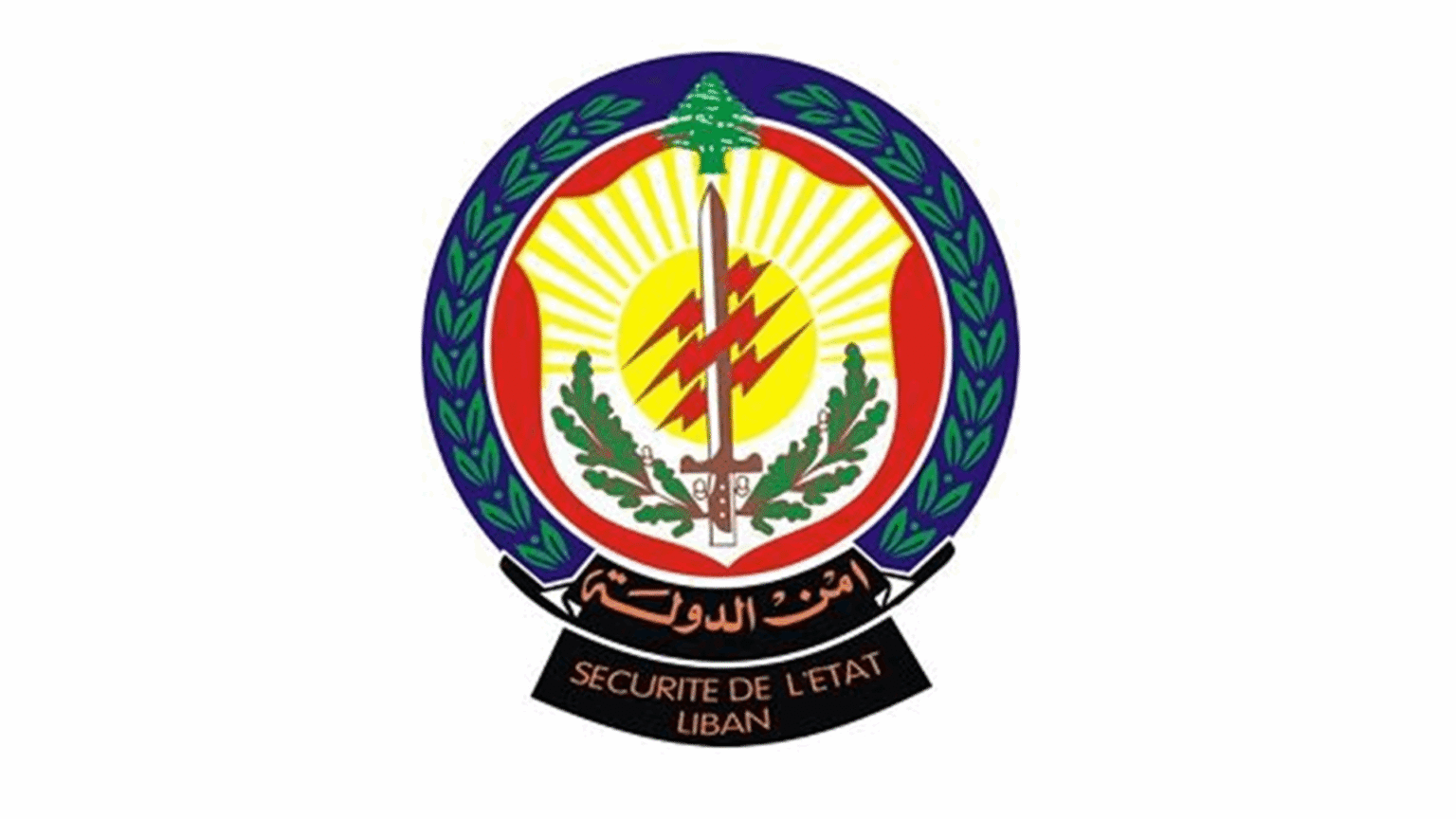 “تلاعب بمساعدات المازوت لمراكز الإيواء في الشمال”… بيان لأمن الدولة